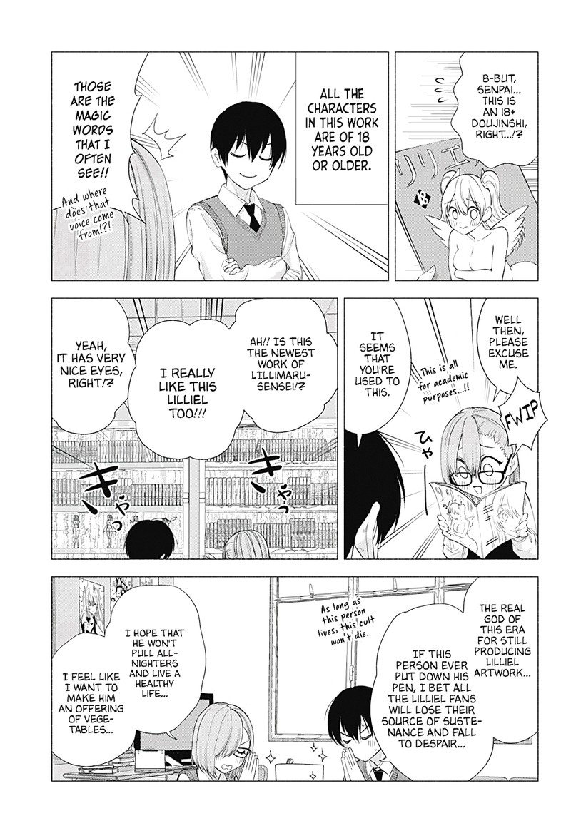 25 Jigen No Yuuwaku Chapter 19 Page 4