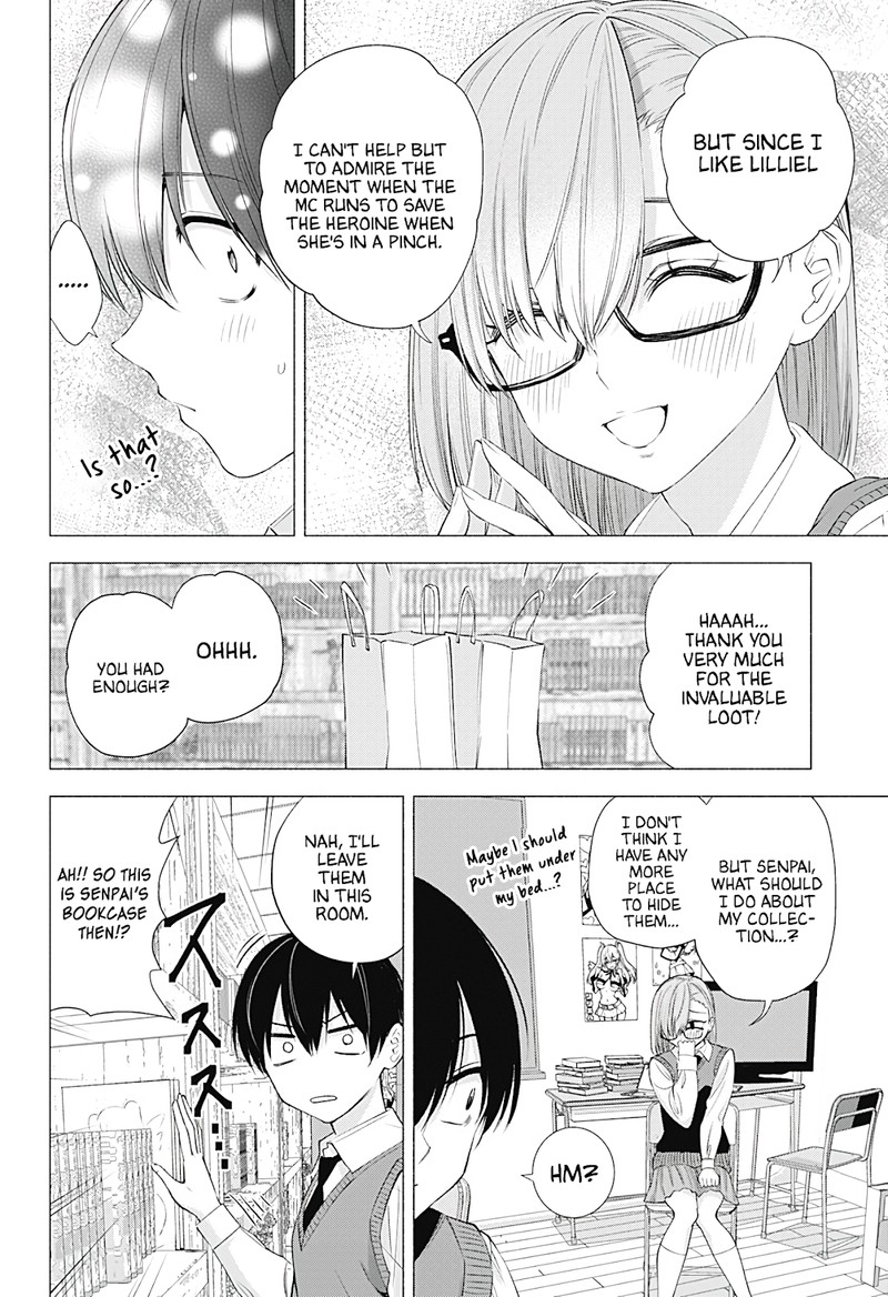 25 Jigen No Yuuwaku Chapter 19 Page 7