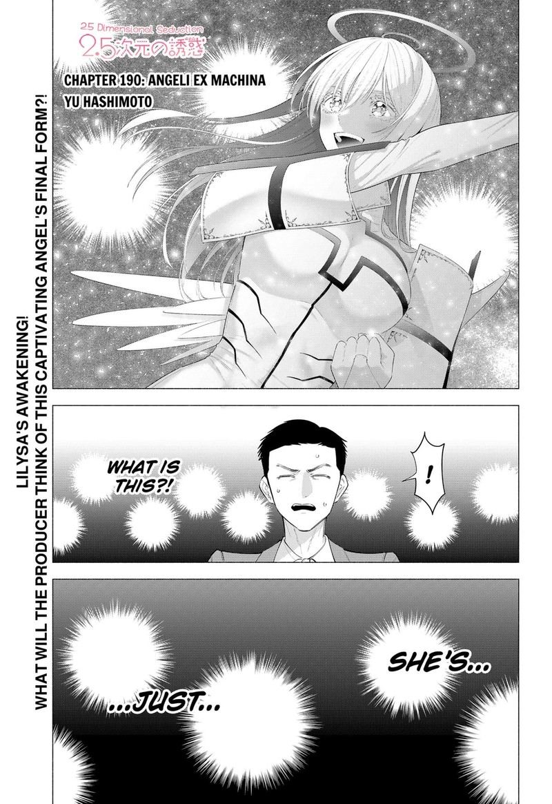 25 Jigen No Yuuwaku Chapter 190 Page 1