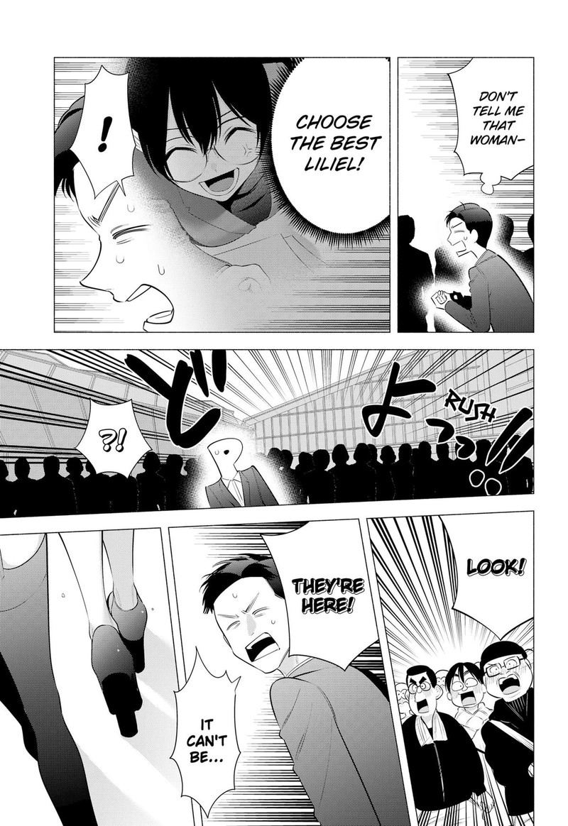 25 Jigen No Yuuwaku Chapter 190 Page 11