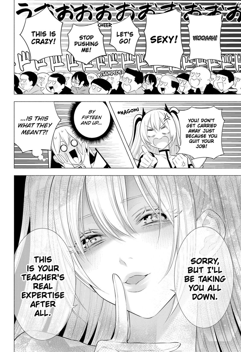 25 Jigen No Yuuwaku Chapter 190 Page 18