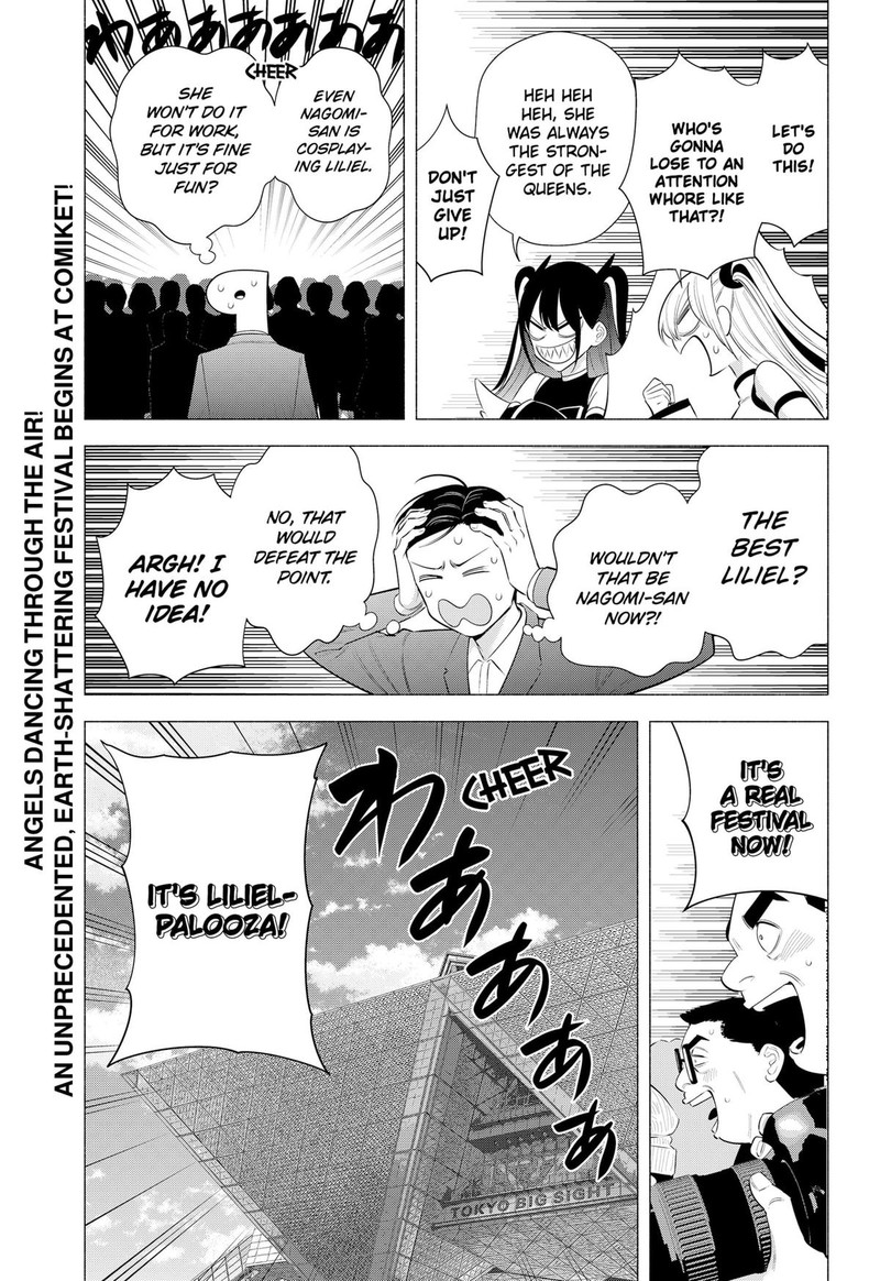 25 Jigen No Yuuwaku Chapter 190 Page 19