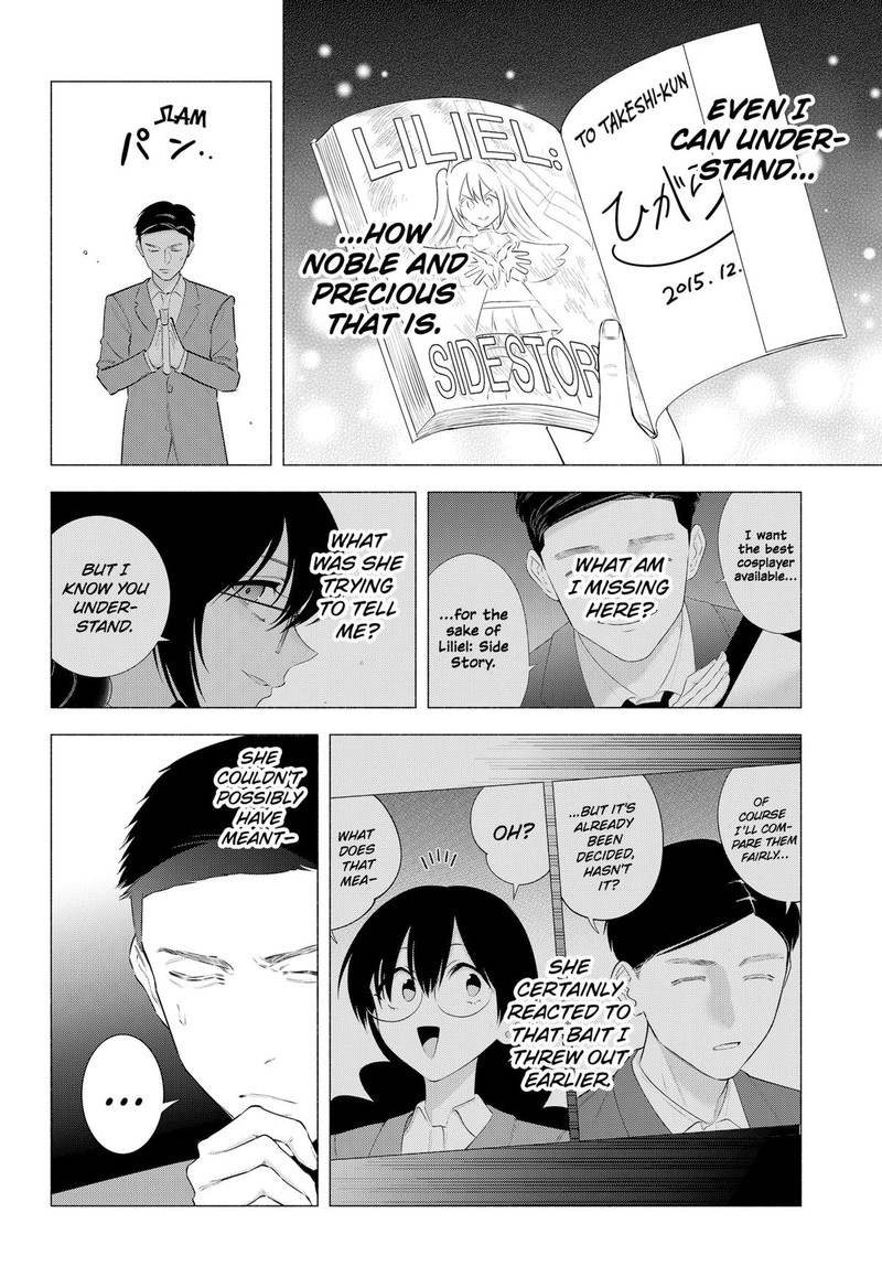 25 Jigen No Yuuwaku Chapter 190 Page 4