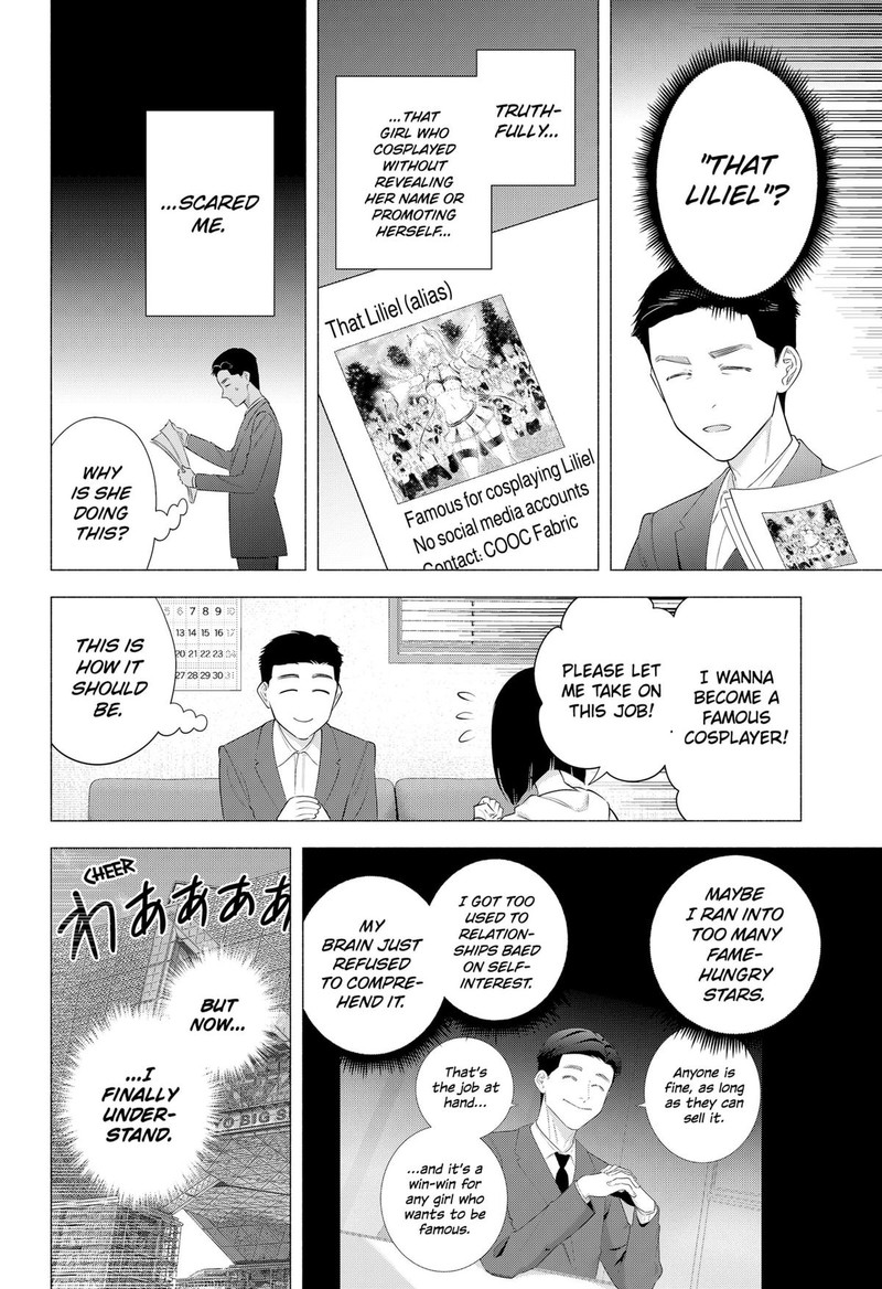 25 Jigen No Yuuwaku Chapter 191 Page 17