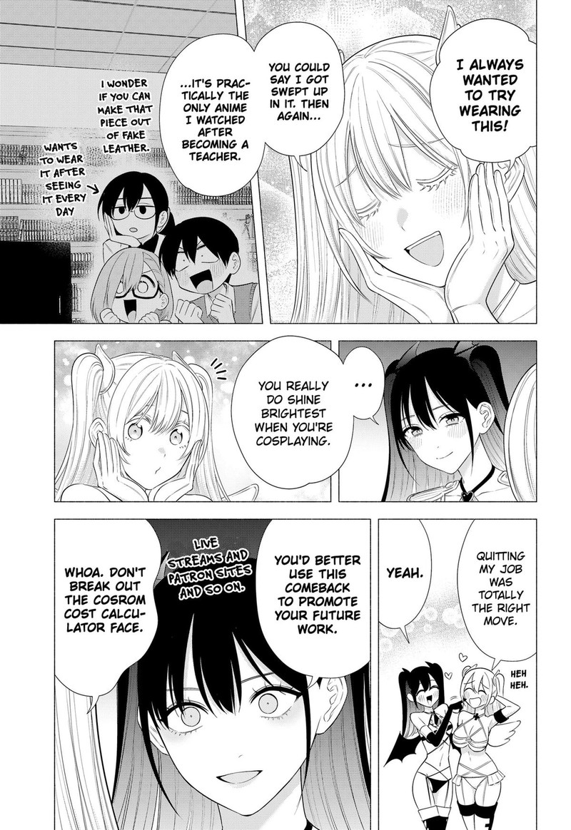 25 Jigen No Yuuwaku Chapter 191 Page 3