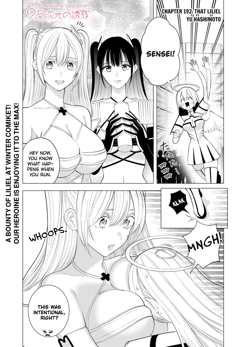 25 Jigen No Yuuwaku Chapter 192 Page 1