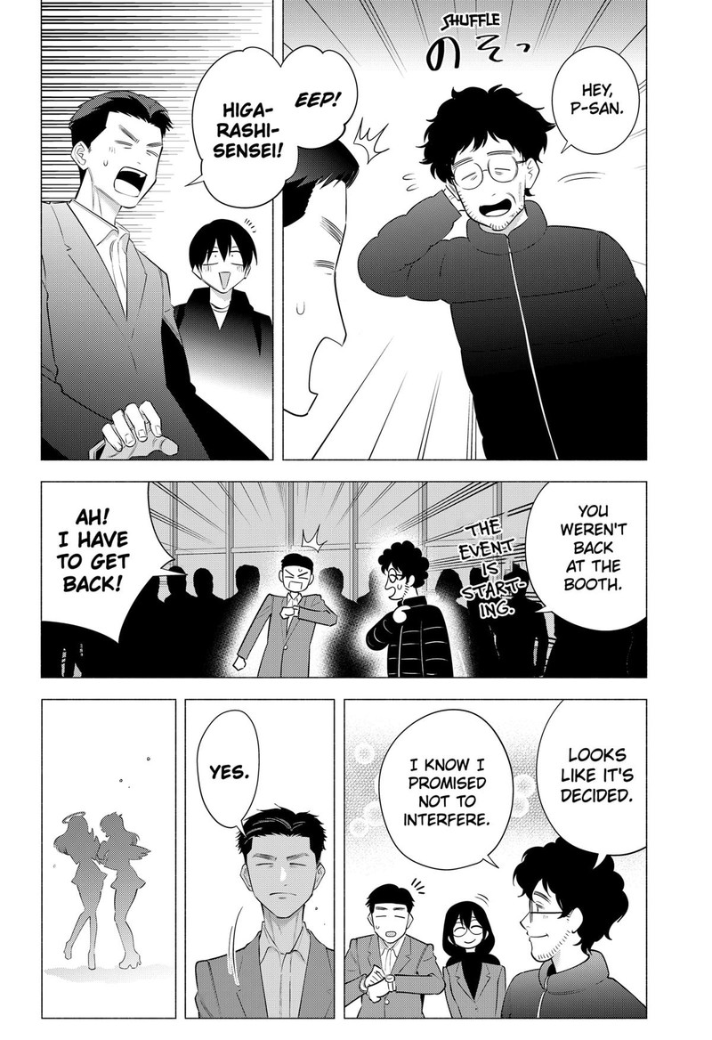 25 Jigen No Yuuwaku Chapter 192 Page 18