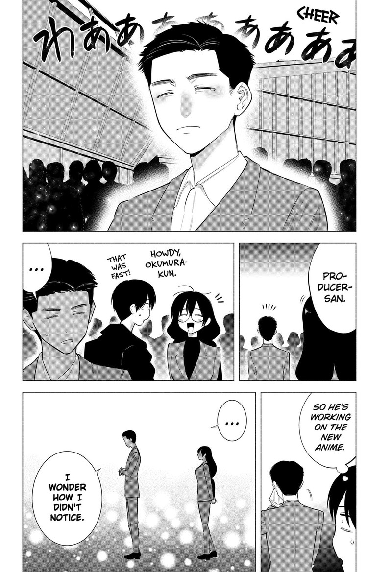 25 Jigen No Yuuwaku Chapter 192 Page 6