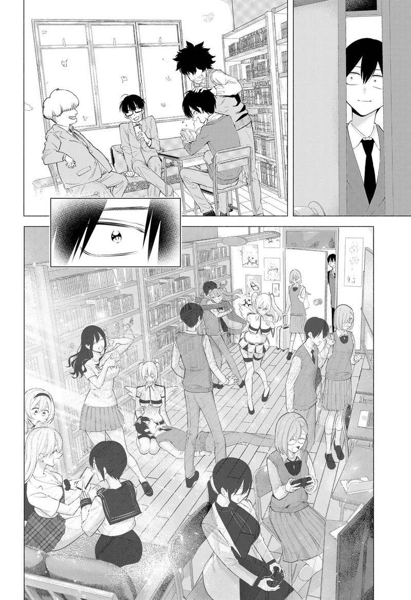 25 Jigen No Yuuwaku Chapter 194 Page 10