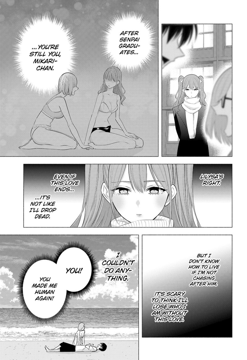 25 Jigen No Yuuwaku Chapter 194 Page 15