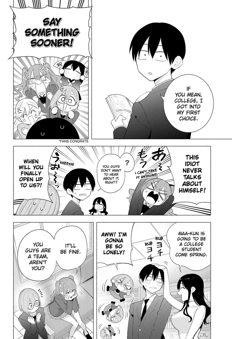 25 Jigen No Yuuwaku Chapter 194 Page 4