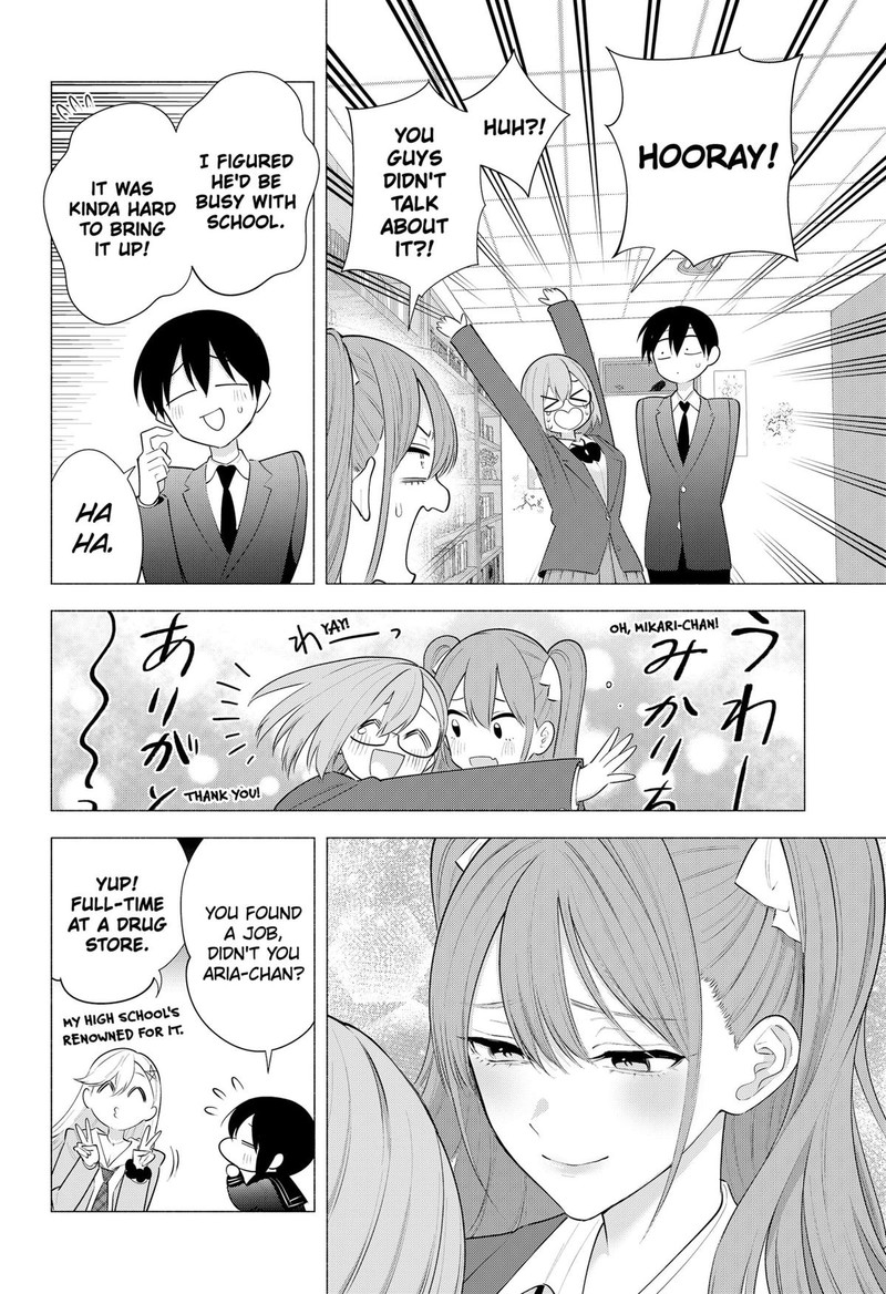 25 Jigen No Yuuwaku Chapter 194 Page 6