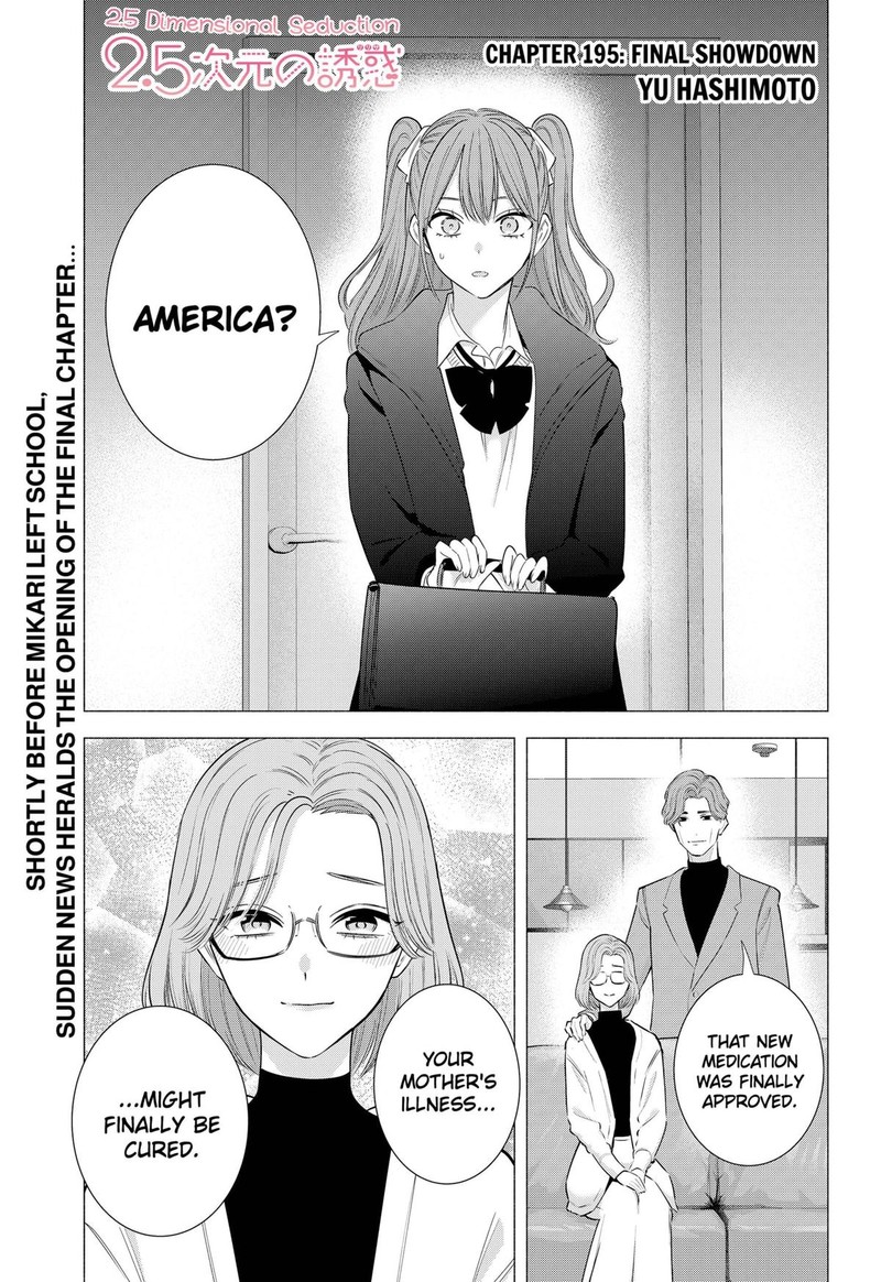 25 Jigen No Yuuwaku Chapter 195 Page 1