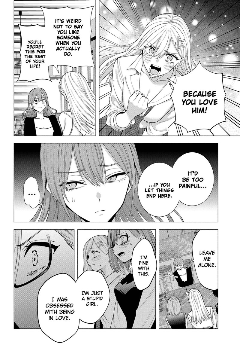 25 Jigen No Yuuwaku Chapter 195 Page 14