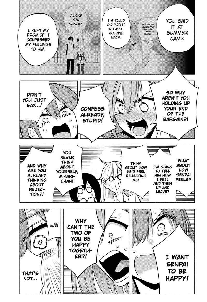 25 Jigen No Yuuwaku Chapter 195 Page 17