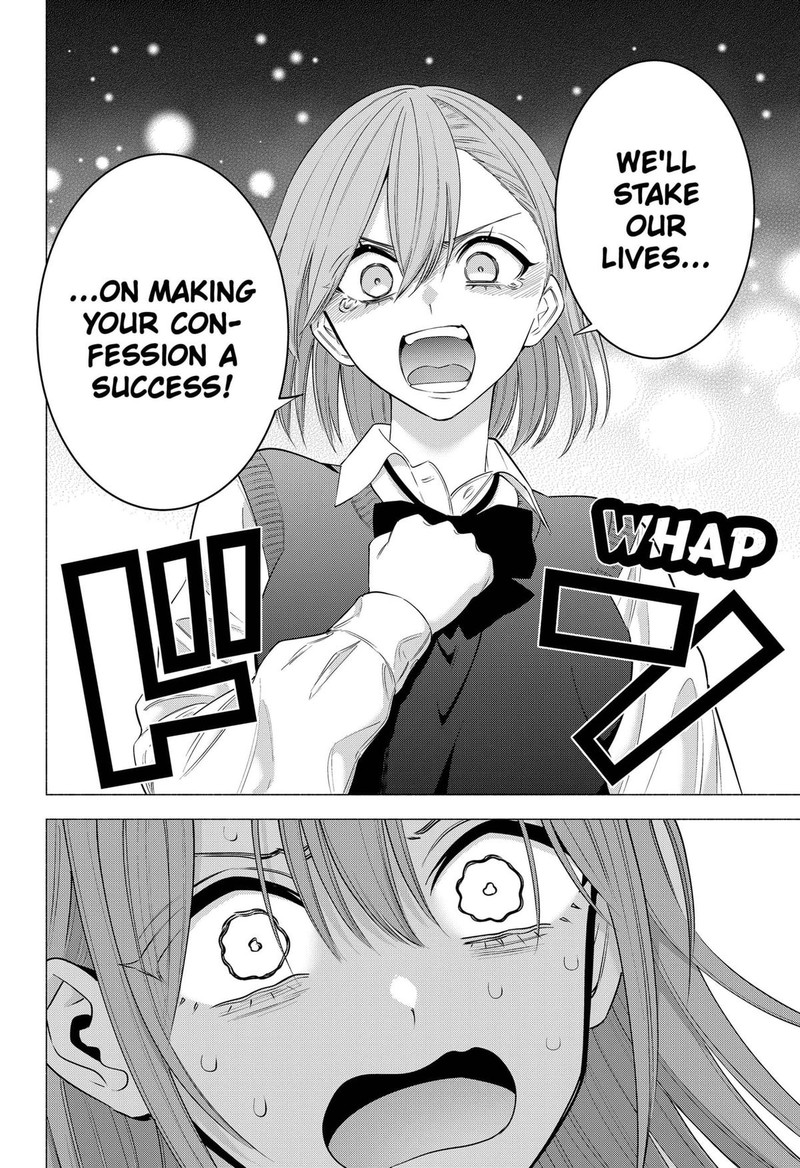 25 Jigen No Yuuwaku Chapter 195 Page 18