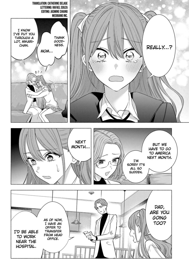 25 Jigen No Yuuwaku Chapter 195 Page 2