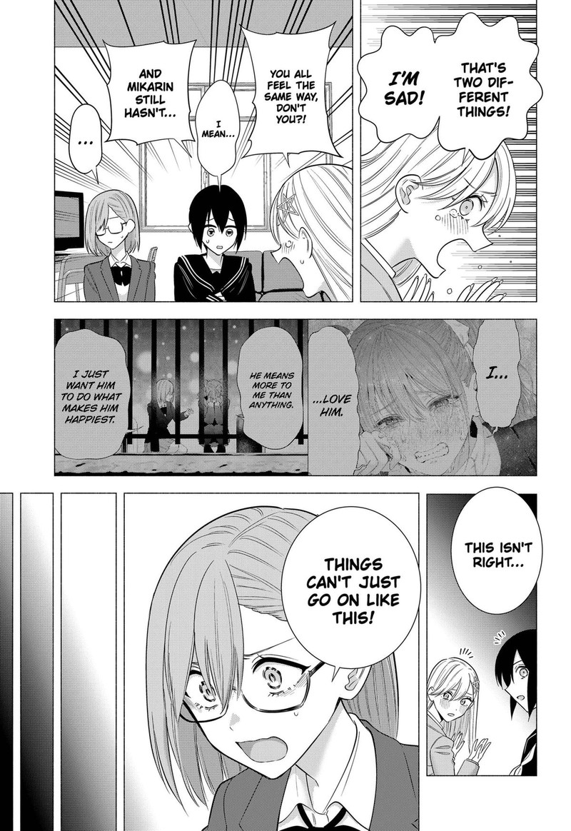 25 Jigen No Yuuwaku Chapter 195 Page 7