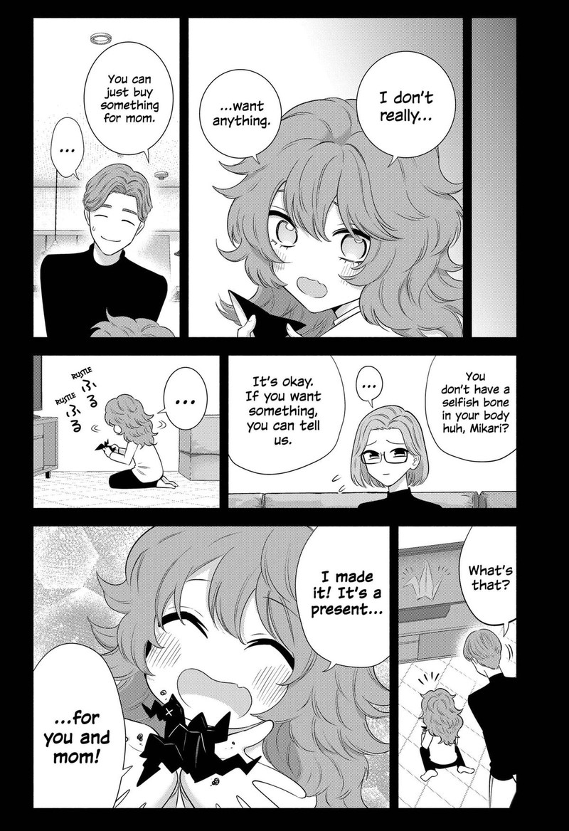 25 Jigen No Yuuwaku Chapter 195 Page 8