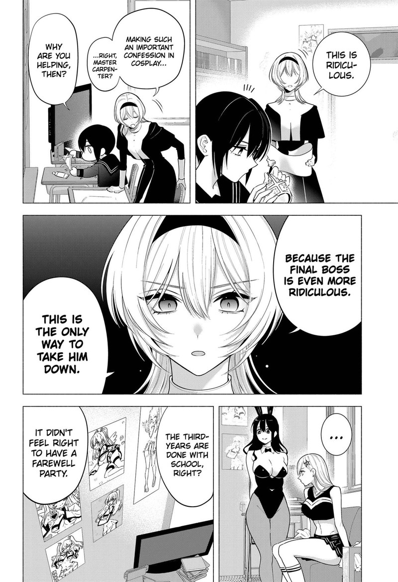 25 Jigen No Yuuwaku Chapter 196 Page 2