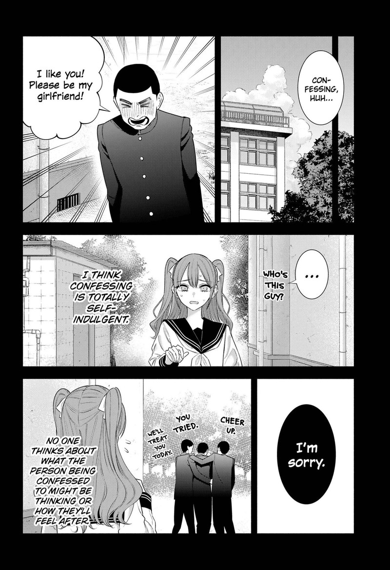 25 Jigen No Yuuwaku Chapter 196 Page 6