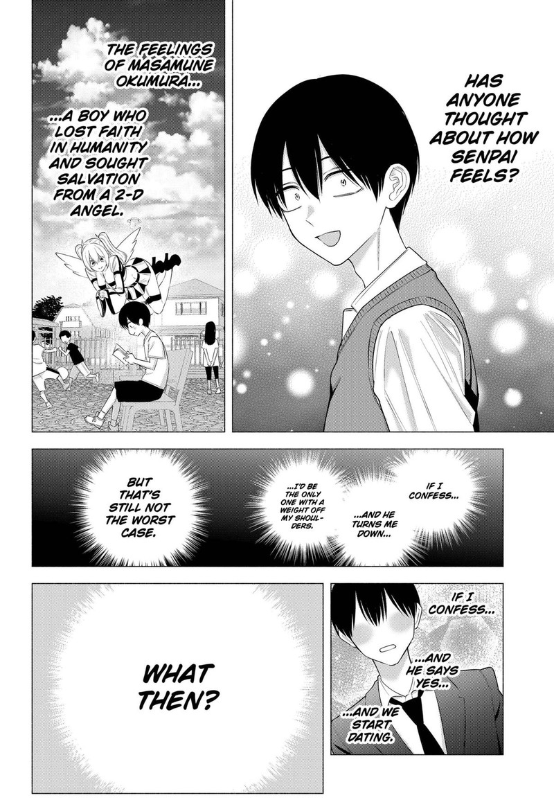 25 Jigen No Yuuwaku Chapter 196 Page 8