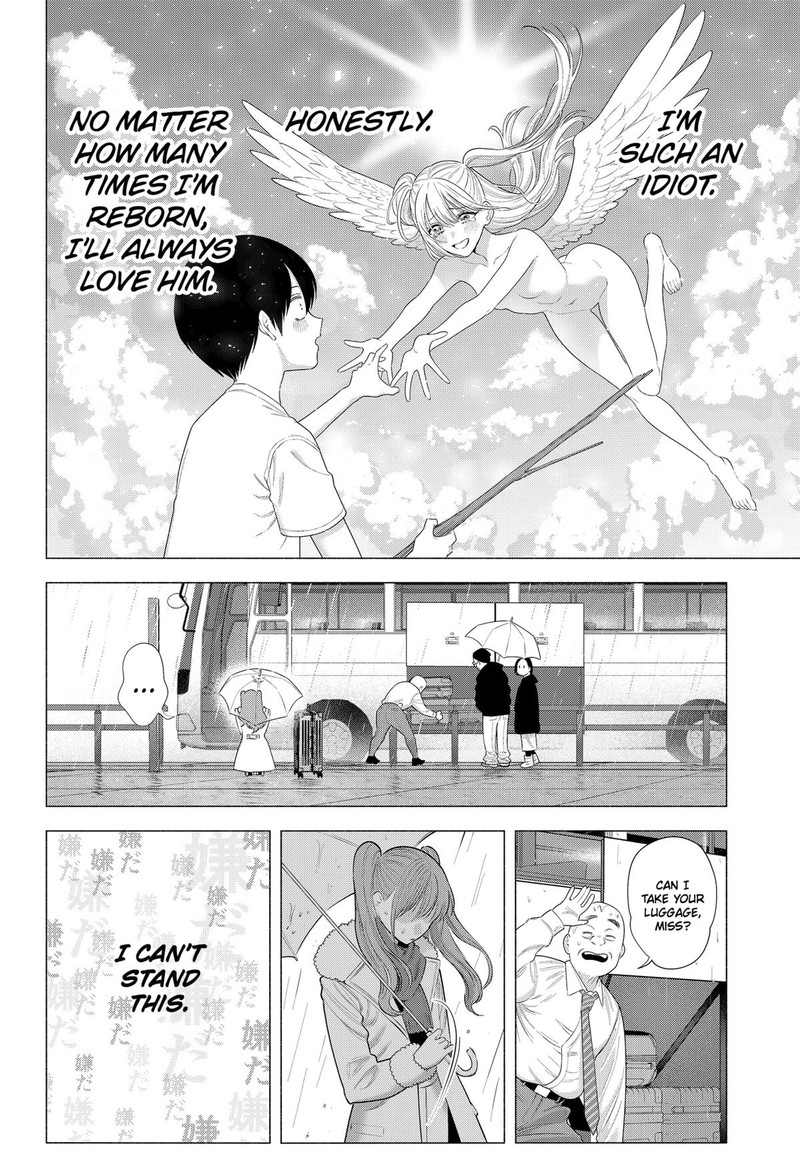 25 Jigen No Yuuwaku Chapter 198 Page 12