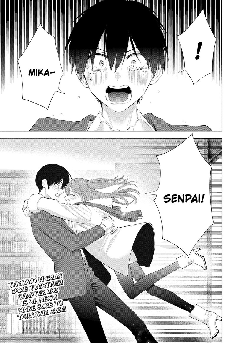 25 Jigen No Yuuwaku Chapter 199 Page 21