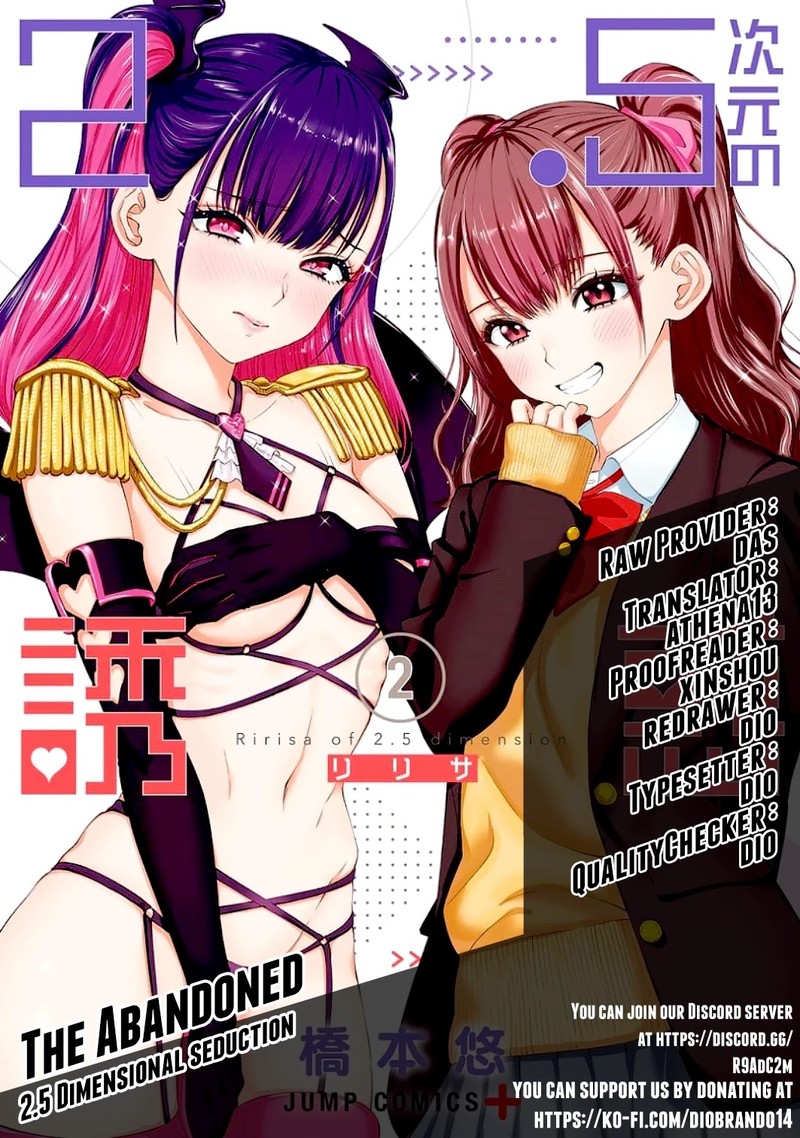 25 Jigen No Yuuwaku Chapter 20 Page 1