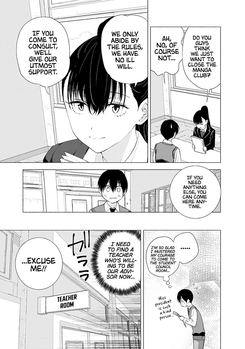 25 Jigen No Yuuwaku Chapter 20 Page 10