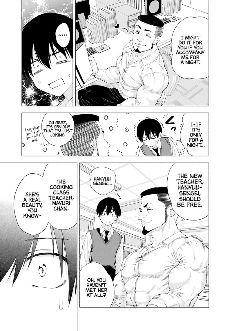 25 Jigen No Yuuwaku Chapter 20 Page 12