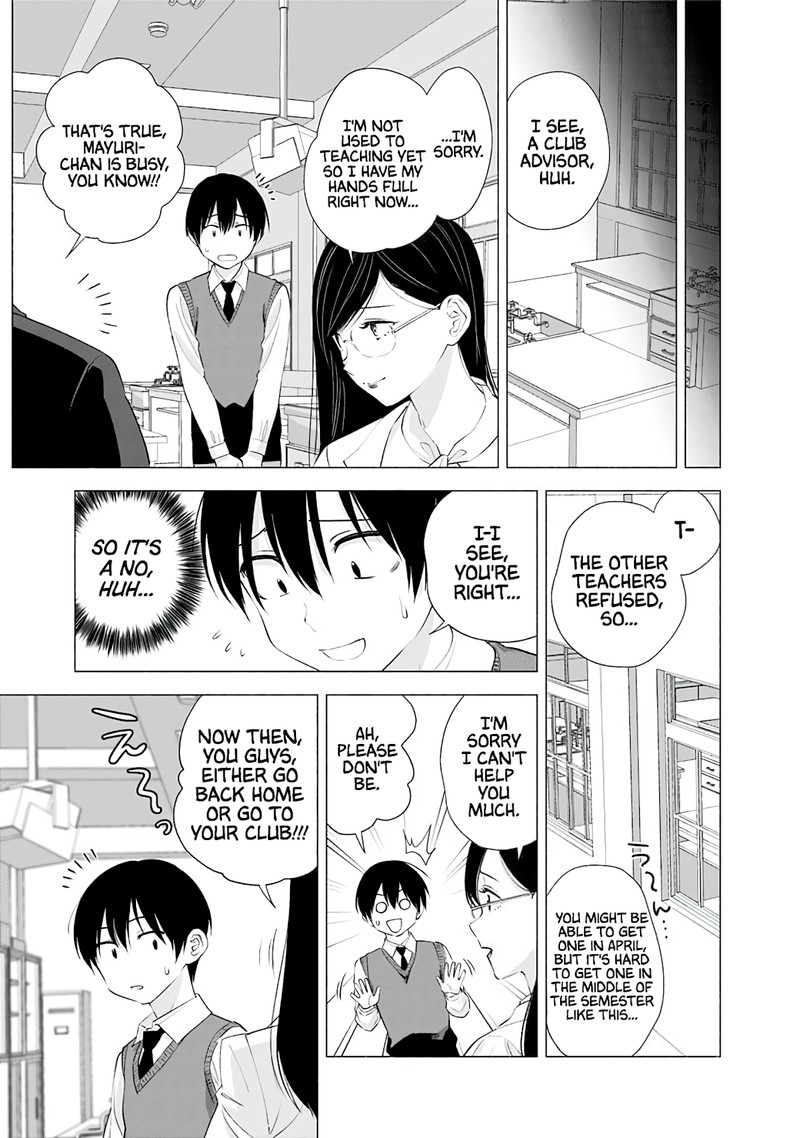 25 Jigen No Yuuwaku Chapter 20 Page 14