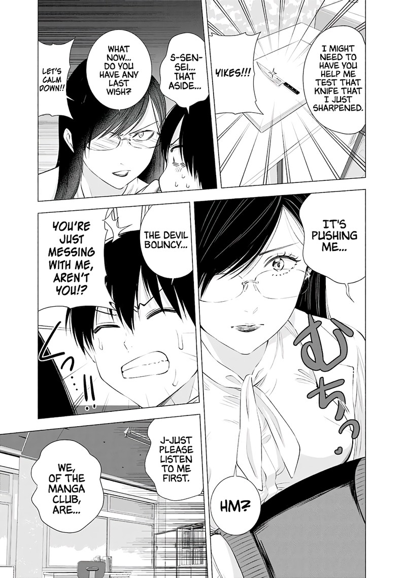 25 Jigen No Yuuwaku Chapter 20 Page 18