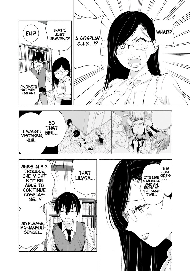 25 Jigen No Yuuwaku Chapter 20 Page 19