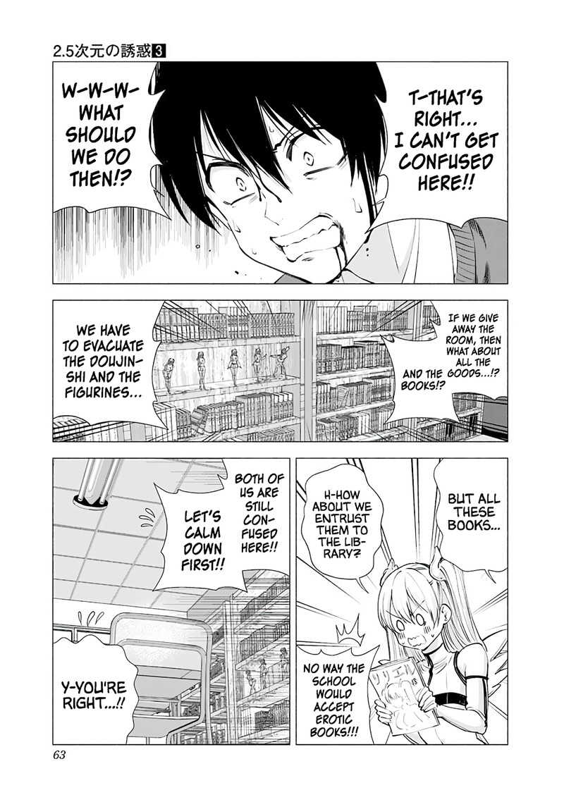 25 Jigen No Yuuwaku Chapter 20 Page 4