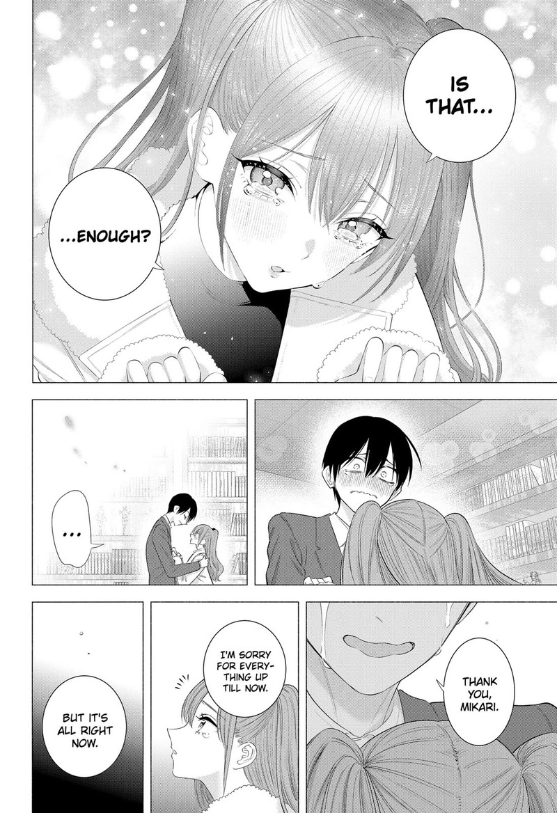 25 Jigen No Yuuwaku Chapter 200 Page 10