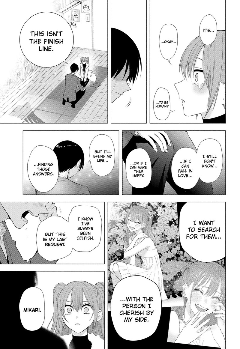 25 Jigen No Yuuwaku Chapter 200 Page 13