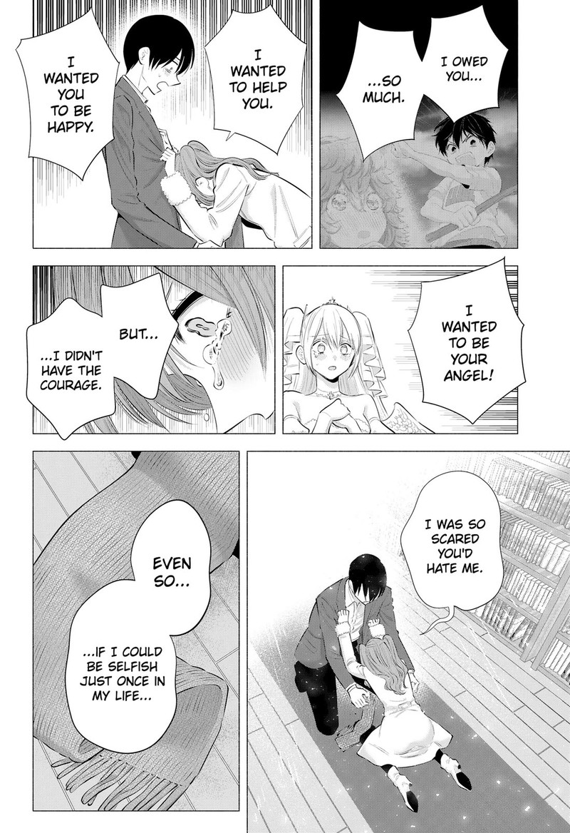 25 Jigen No Yuuwaku Chapter 200 Page 4