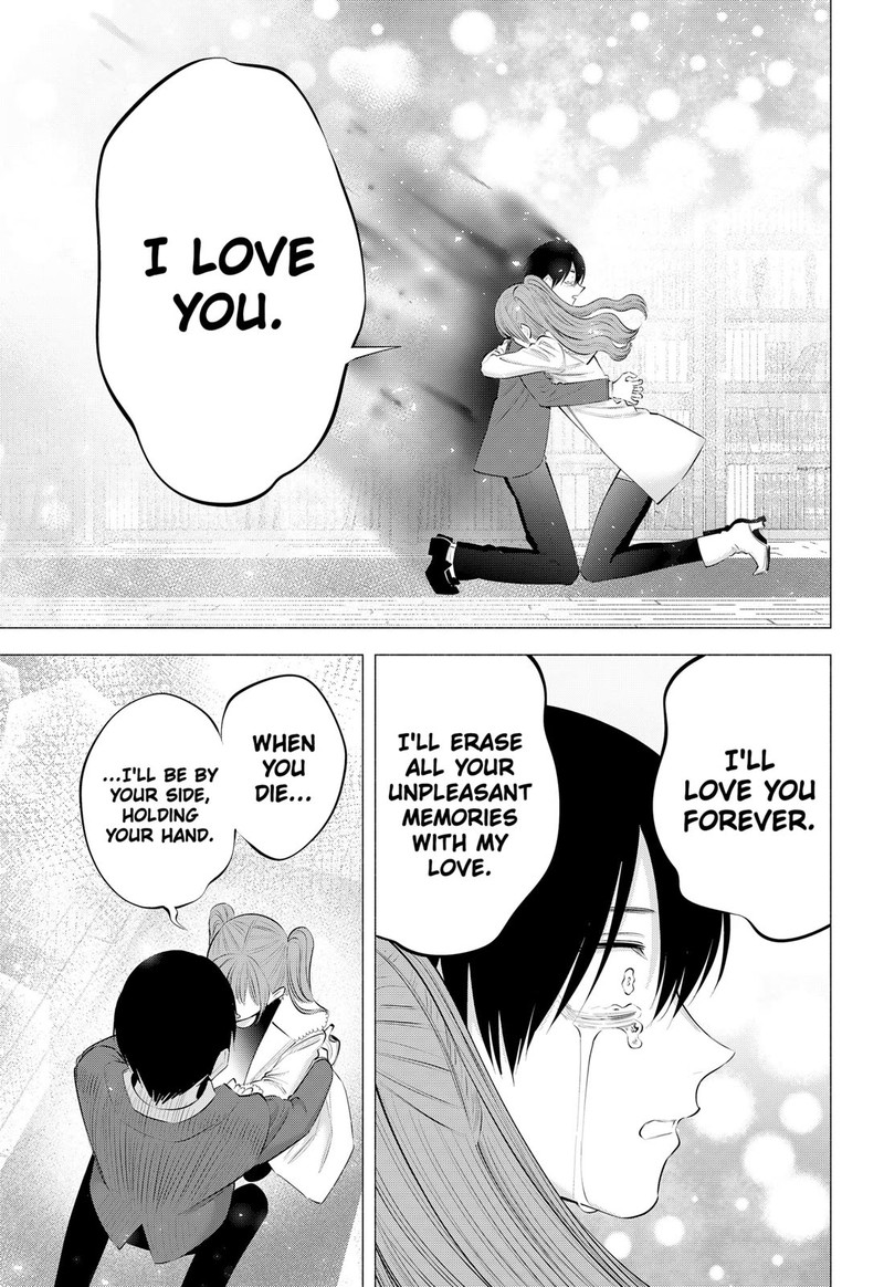 25 Jigen No Yuuwaku Chapter 200 Page 9