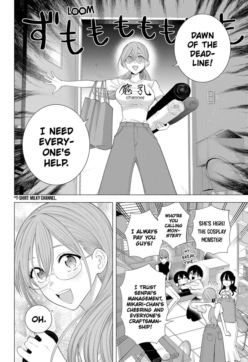 25 Jigen No Yuuwaku Chapter 201 Page 12