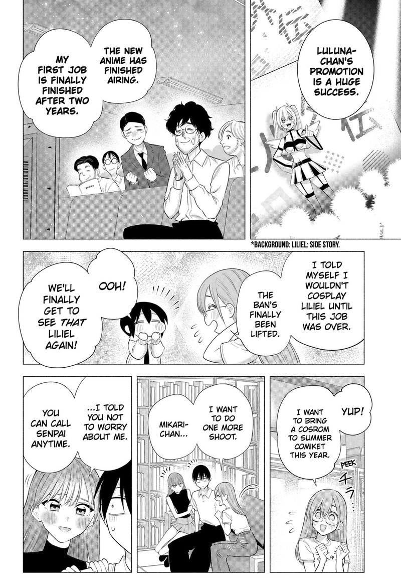 25 Jigen No Yuuwaku Chapter 201 Page 14