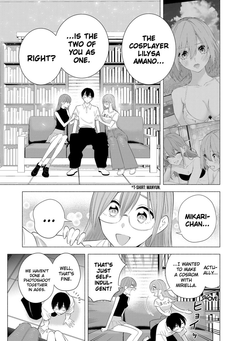 25 Jigen No Yuuwaku Chapter 201 Page 15