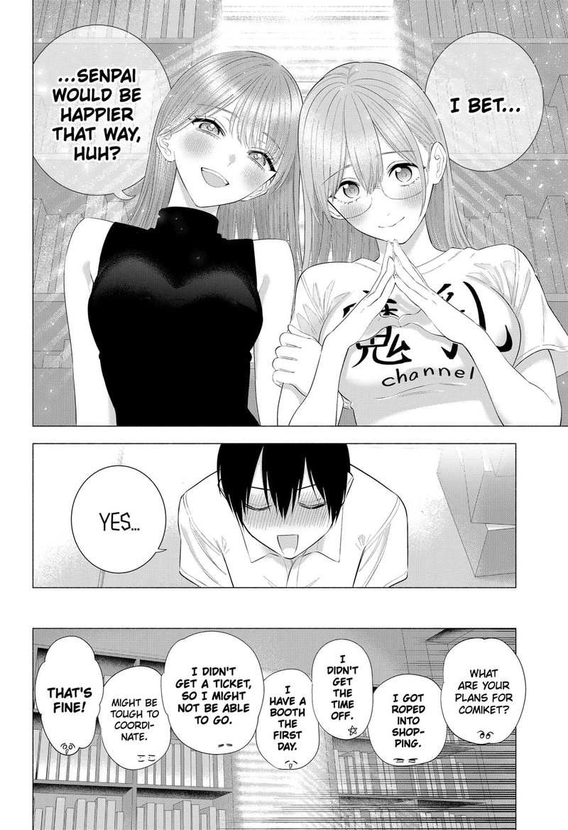 25 Jigen No Yuuwaku Chapter 201 Page 16