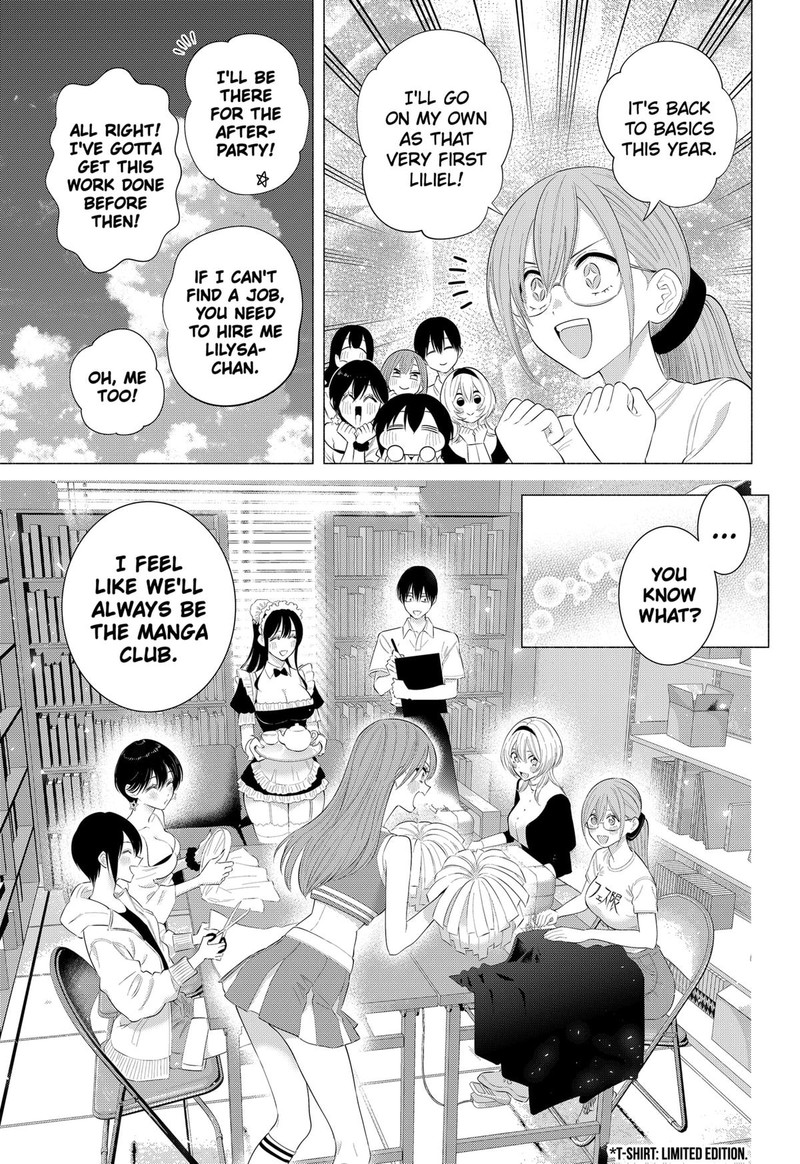 25 Jigen No Yuuwaku Chapter 201 Page 17