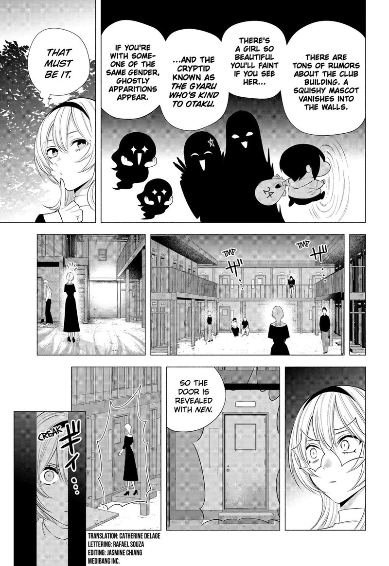 25 Jigen No Yuuwaku Chapter 201 Page 3