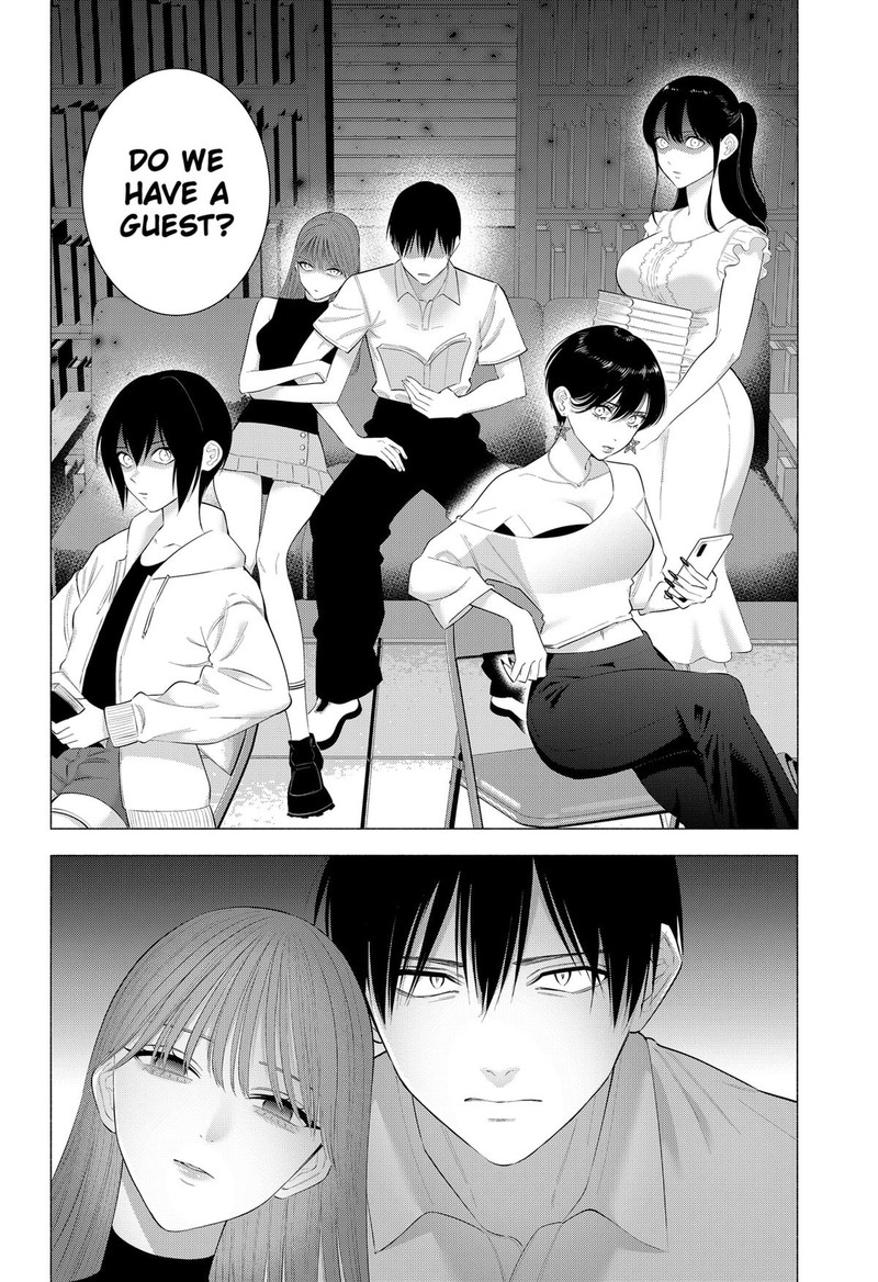 25 Jigen No Yuuwaku Chapter 201 Page 4