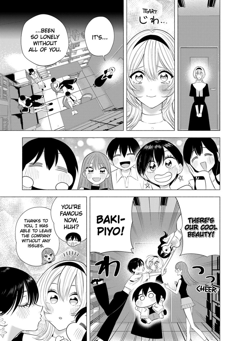 25 Jigen No Yuuwaku Chapter 201 Page 5