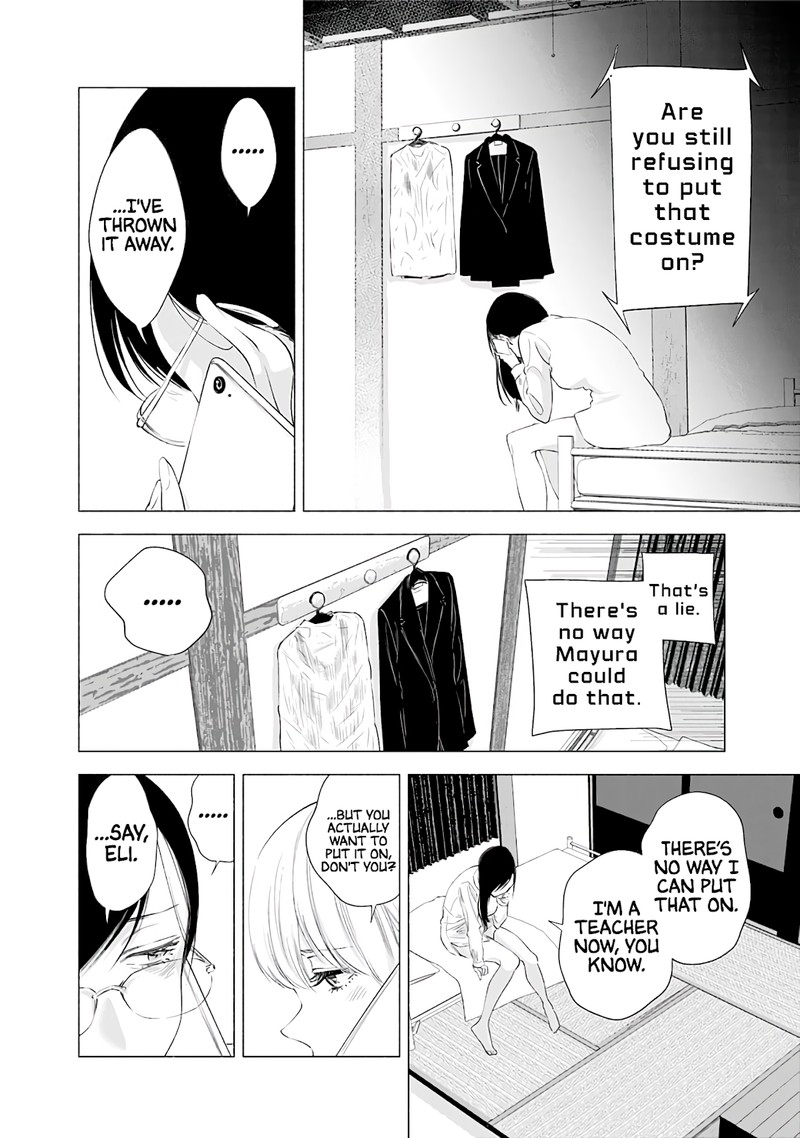 25 Jigen No Yuuwaku Chapter 22 Page 13