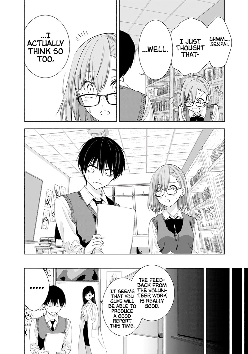 25 Jigen No Yuuwaku Chapter 22 Page 19