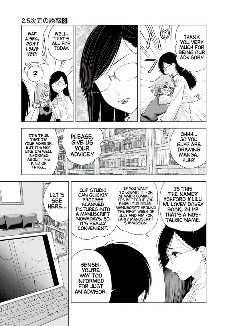 25 Jigen No Yuuwaku Chapter 22 Page 6